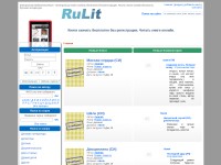 Desktop screenshot for rulit.me