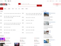 Desktop screenshot for shangpusou.com