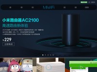 Desktop screenshot for miwifi.com