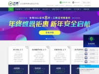 Desktop screenshot for wosign.com