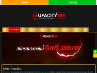 Desktop screenshot for ufacity888.com