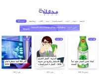 Desktop screenshot for lblogl.com