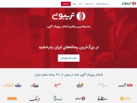 Desktop screenshot for triboon.co