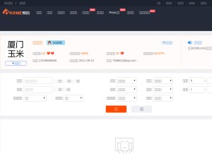How 8063.com looks like on a tablet such as an iPad.