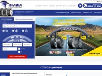 Desktop screenshot for diana-ltd.com