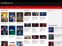 Desktop screenshot for nashportal.net