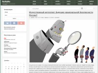 Desktop screenshot for nnm.ru