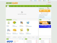 Desktop screenshot for dedecms.com