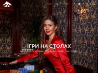 Desktop screenshot for shangrila.ua