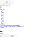 Desktop screenshot for 3938.com