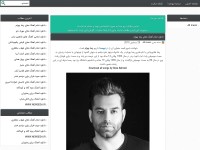 Desktop screenshot for newseda.ir