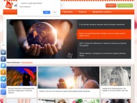 Desktop screenshot for allwomens.ru