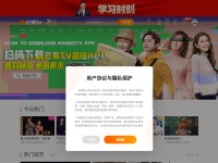 Desktop screenshot for mgtv.com