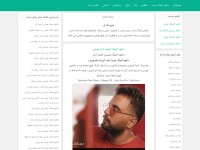 Desktop screenshot for musicdel.ir