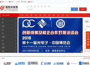 How 81tech.com looks like on a tablet such as an iPad.
