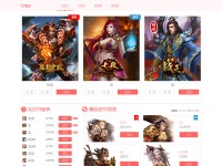 Desktop screenshot for 7789.com