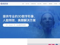 Desktop screenshot for faceunity.com