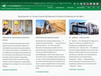 Desktop screenshot for ags-engineering.gr