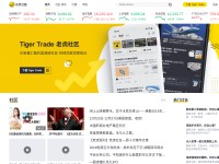 Desktop screenshot for laohu8.com