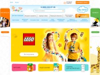 Desktop screenshot for esky.ru