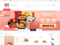 Desktop screenshot for yhd.com