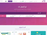 Desktop screenshot for trips.sa.com