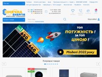 Desktop screenshot for sun-energy.com.ua
