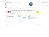 Desktop screenshot for yandex.ru
