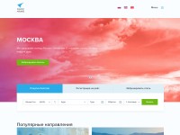 Desktop screenshot for iraero.ru