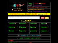 Desktop screenshot for 7510.com