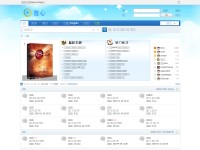 Desktop screenshot for lezaixin.com