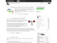 Desktop screenshot for shturmovka.ru