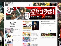 Desktop screenshot for nicovideo.jp