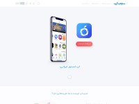 Desktop screenshot for sibapp.com