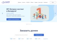 Screenshot of cloudvps.by