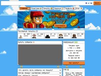 Screenshot of robuxplace.com