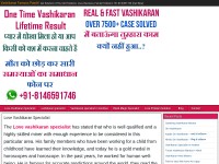 Desktop screenshot for vashikaranfamouspandit.com