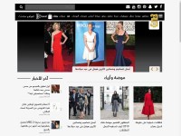 Desktop screenshot for hiamag.com