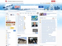 Desktop screenshot for goo.jp