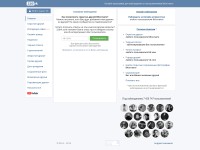 Desktop screenshot for 220vk.com