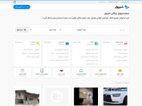 Desktop screenshot for sheypoor.com