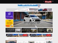 Desktop screenshot for khodrobank.com