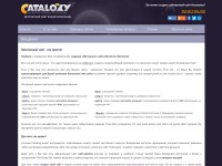 Desktop screenshot for ctlx.ru