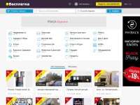Desktop screenshot for besplatka.ua
