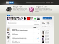 Desktop screenshot for mypage.ru