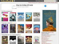 Desktop screenshot for librebook.me