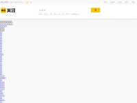 Desktop screenshot for meituan.com