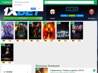 Desktop screenshot for torrent-track.net