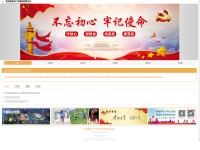 Desktop screenshot for tjyuanhao.cn