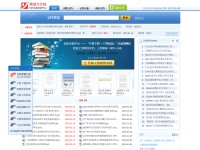 Desktop screenshot for book118.com